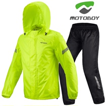motoboy riding raincoat motorcycle riding suit suit waterproof jacket mens and womens rain pants split locomotive rain suit