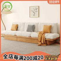Japanese-style storage sofa log wabi sabi wind Da same style az solid wood sofa combination floor floor three-person small apartment