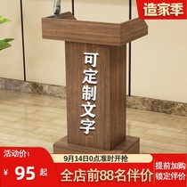 The podium simple modern statements ugrengy tai shopping guide desk front desk zi ke tai zhu chi tai Marshal