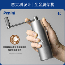 Penini Italian hand grinding coffee machine Hand grinding coffee machine Grinding coffee beans Manual coffee grinder