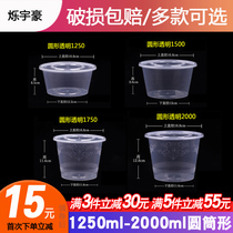 Round 1250ml1500ML disposable lunch box transparent padded Bento soup bowl fast food delivery lunch box packing box