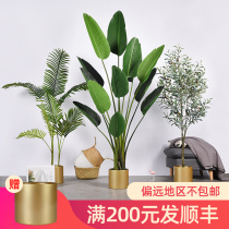 Simulation green plant Large Nordic ins wind traveler Banana scattered tail sunflower Fake plant living room potted ornaments decorative landscaping