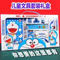 School Gifts Six One Stationery Set Gift Boxes Kindergarten Birthday Gifts Childrens Gift Pack School Supplies