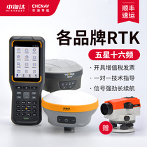 Hua Tu rtk measuring instrument gps Zhonghaida earthmoving Road coordinates Beidou positioning lofting well Zhongzhong Si Zhuang UFO