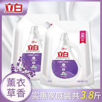 Liby laundry liquid Super clean lavender long-lasting fragrance deodorant effective stain removal laundry liquid 950g*2 bags