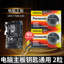 Asus x81s host computer motherboard battery z170ar z270f gaming z270f z370h z97c pro a555