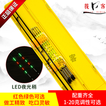 Raft fishing elbow rod slightly spring elbow slightly raft rod slightly bridge raft luminous LED rod slightly raft rod spring elbow rod slightly
