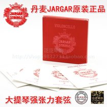  (Four crowns)Original product Danish JARGAR strong tension red Accord cello string set string