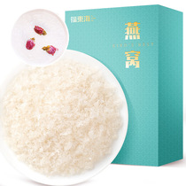 Fudong Sea Birds Nest 10g box gyt2