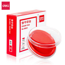 Deli 9863 quick-drying printing pad round red blue printing paste Financial office special stamp printing oil
