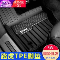 Suitable for Land Rover Discovery 4 God Planet pulse Aurora Yaozong Yaozhi Discovery 5 Range Rover Executive Edition Sports edition foot pad
