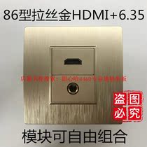 Pull gold HDMI HD 6 35 microphone panel socket hdmi straight plug 6 5 microphone no welding 86 wall plug