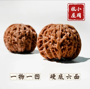 三棱拼接文玩核桃-三棱拼接文玩核桃促销价格、三棱拼接文玩核桃品牌- 淘宝
