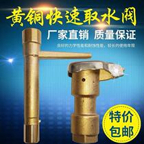 Fast landscaping faucet tap water outlet inserted switch green lawn water valve Greening greenery water fetcher insert