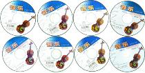 Teachers teaching book Junior High School ninth grade Music Second volume Cantonese education version teaching reference book Flower City version CD Y080