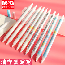 Morning light erasable pen Students with pure blue double-headed primary school students erasable pen Magic erasable pen Erasable pen Special incognito erasable pen Word erasable pen Word erasable dual-use pen