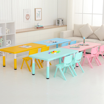 Childrens table kindergarten table and chair set baby toy table plastic game table home learning desk can be raised and lowered