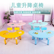 Childrens Moon table and chair set kindergarten plastic table home baby game toy table curved crescent table lift