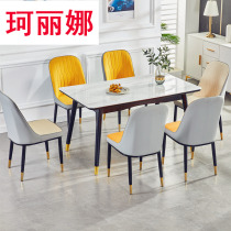 Tonghao simple modern dining chair chair Household backrest chair Nordic dining table chair Leisure chair Coffee chair Hotel stool