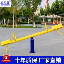 Asahi Childrens Seesaw Outdoor Fitness Equipment Outdoor Community Square Park Community Sports Path