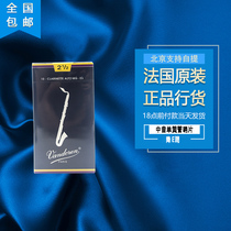 French Vandoren bendellin blue box alto clarinet Post midrange black tube Post E-flat