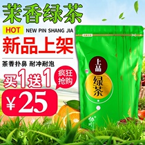 2021 new tea jasmine green tea milk tea shop special tea jasmine green tea bag milk tea restaurant with tea milk Green