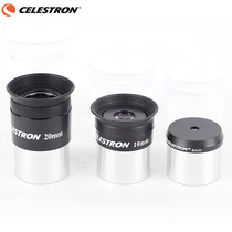 celestron focusing eyepiece 4mm 10mm 20mm 1 for a 25-inch 31 7mm astronomical telescope accessories