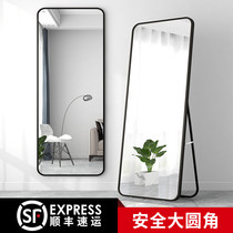 Net red full-length mirror Bedroom wall-mounted fitting mirror Girls full-length mirror Home stereo ins wind wall-mounted floor-to-ceiling mirror
