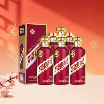 茅台迎宾酒53度紫标-茅台迎宾酒53度紫标促销价格、茅台迎宾酒53度紫标