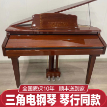 Haibang Electric Piano 88-key home electric triangle performance test childrens electronic piano
