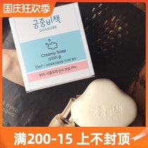 South Koreas palace secret policy Baby soft skin soap cleansing soap bath bath wash face Bath gentle not stimulation