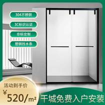 Straight shower room bathroom glass sliding door partition bathroom household dry and wet separation whole