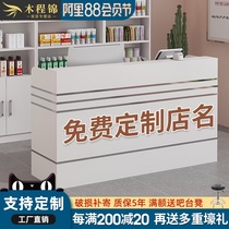 Bar counter cashier Simple modern small clothing store Supermarket simple reception counter table custom beauty salon front desk