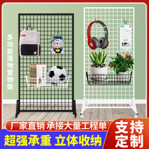  Custom-made vertical grid shelf on the wall mobile stall jewelry exhibition rack floor grid rack Kindergarten display rack