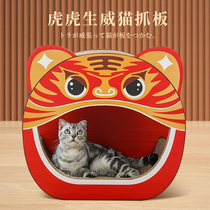 Fun vertical cat grabbing plate resistant to anti-chip cat socket corrugated cardboard Cat Paw Basin Multifunction Toy Kitty supplies
