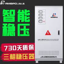 Shanghai Peoples Fully Automatic AC 380V Three-phase Voltage Regulator 15 20 40 60 80 100kw Voltage Regulator Power Supply
