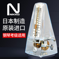 Made in Japan imported NIKKO Nikon transparent mechanical metronome piano violin guzheng rhythm device Universal