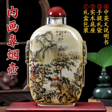鼻煙壺 手绘 「蓮」內繪手書 精品 中國傳統工藝美術品 墨舞壶心方寸奇观——内画鼻烟壶的工艺之美_光明网