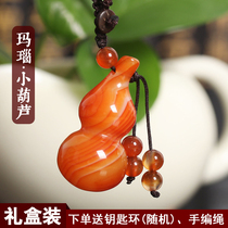 Natural Agate small gourd pendant decorative car keychain Mens and womens jewelry creative gifts