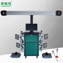 Ingeno Auto insurance 3D car four-wheel aligner Car locator
