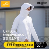 ohsunny sunscreen clothing Mens ultra-thin breathable outdoor summer fishing anti-UV professional face protection sunscreen coat