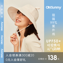 ossunny bear ears sunscreen hat large eaves shade anti-UV sun hat with a small shade of sun-shading fisherman hat spring