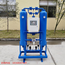  Boling microthermal adsorption dryer Suction dryer 15KW air compressor special laser cutting oil and water separator