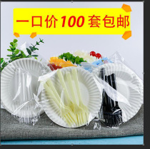 Party dining utensils Tray fork set Disposable plastic cake fork plate set Birthday cake knife and fork plate combination paper plate