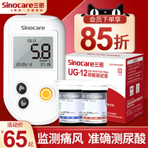 Sanuo UG-12 uric acid detector Household accurate blood glucose tester gout test strip instrument for measuring uric acid