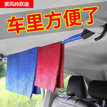 Car clothesline car hanger car hanger car hanger car multifunctional telescopic self-driving tour trunk Clothes Clothes bar