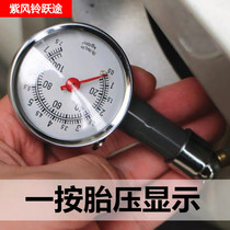 Tire pressure gauge high precision with inflatable car tire pressure monitor