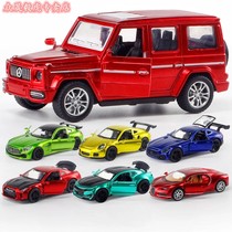 Childrens alloy car model boy model car Lamborghini sports car simulation toy car alloy car