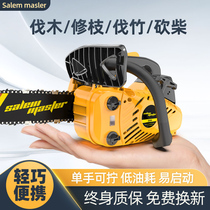 US salemmaster Home One Hand Small Hand Held Chain Saw Outdoor Light Gasoline Logging Saw Mini