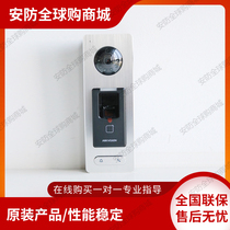 New Haikang DS-K1T501SF alternative DS-K1T500SF fingerprint video intercom villa door machine